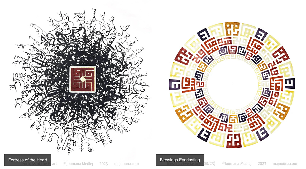 Two pieces by artist Joumana Medlej showing her use of Kufic script and self-made inks.
